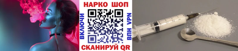 Купить наркотики Гурьевск Alpha PVP  Мефедрон  Амфетамин  КОКАИН 
