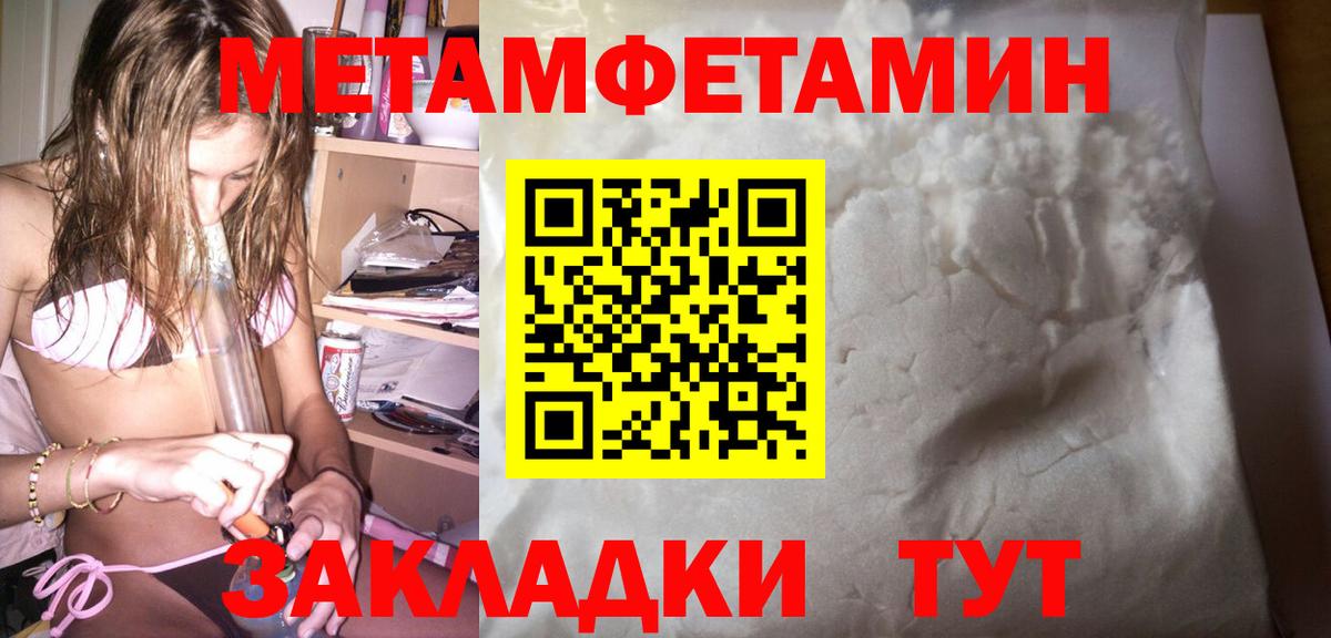 Amphetamine 98%  Вход с VPN  Amphetamine  MEGA ссылка  Гурьевск 