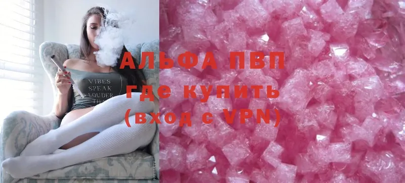 гидра вход  Гурьевск  APVP СК КРИС 