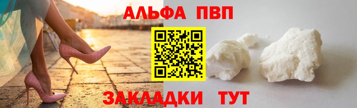 Alpha-PVP СК Гурьевск