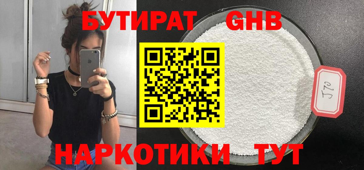  Cocaine Гурьевск