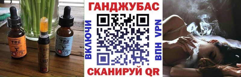 нарко площадка формула  сколько стоит  Гурьевск  Еда ТГК конопля 