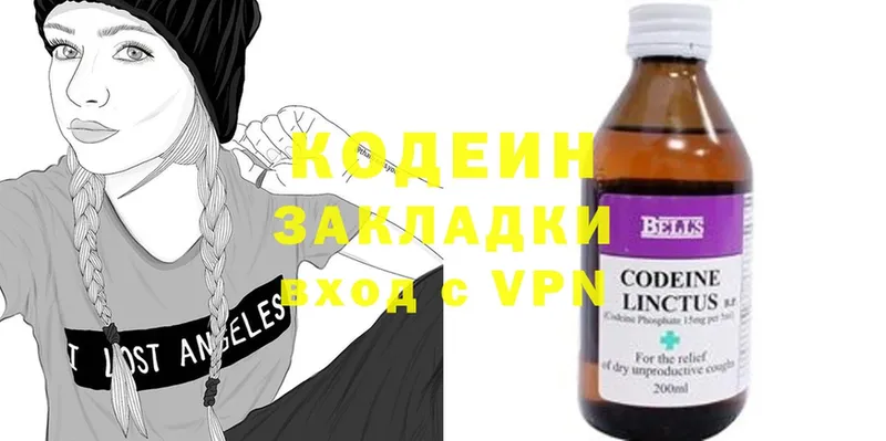 цена   OMG зеркало  Кодеиновый сироп Lean напиток Lean (лин)  Гурьевск 