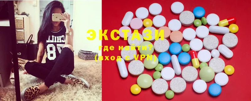 Экстази 280 MDMA  Гурьевск 