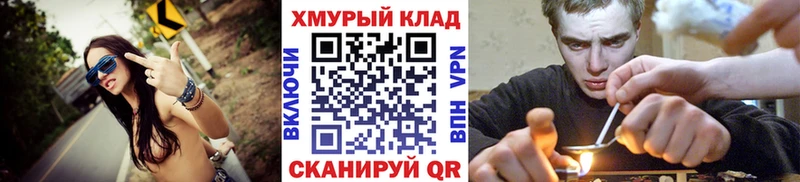 ГЕРОИН афганец Гурьевск