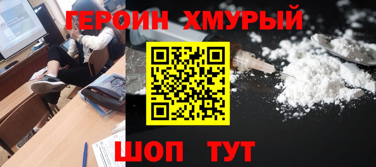 ГАШ  Канабис  Гурьевск  ЭКСТАЗИ  Вход с VPN  Мефедрон  
