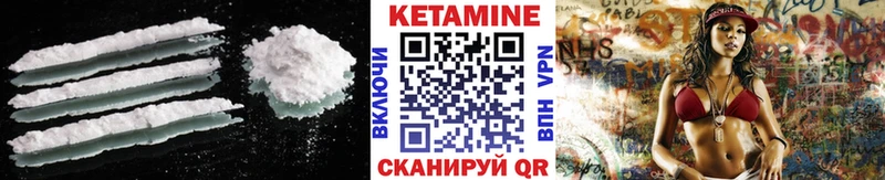 КЕТАМИН ketamine  Гурьевск 