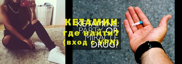 героин Протвино