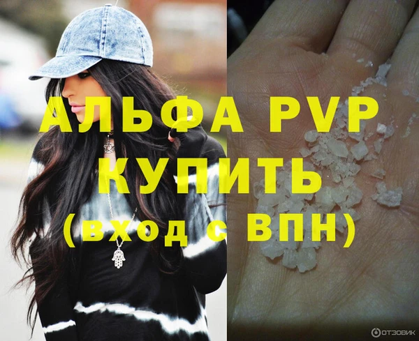 героин Протвино
