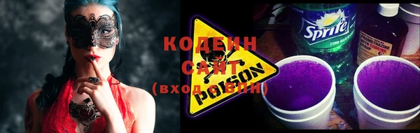 героин Протвино