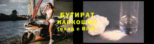 ГАЛЛЮЦИНОГЕННЫЕ ГРИБЫ Приозерск