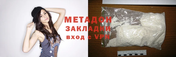 героин Протвино