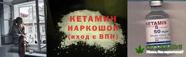 героин Протвино