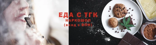 ГАЛЛЮЦИНОГЕННЫЕ ГРИБЫ Приозерск