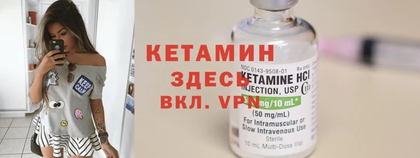 героин Протвино