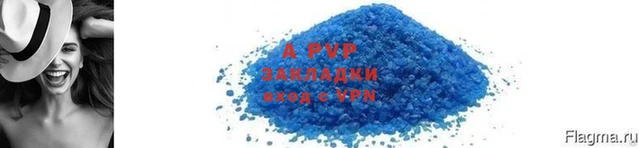 индика Пролетарск