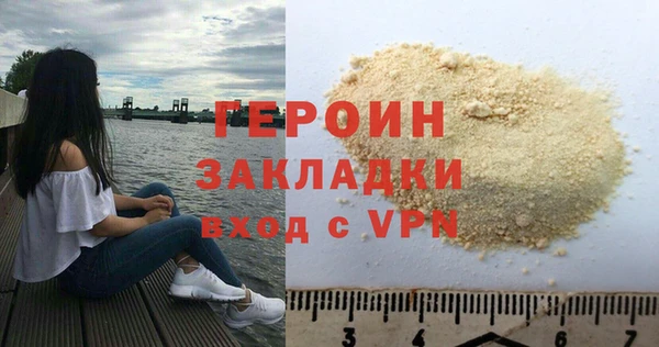 ГАЛЛЮЦИНОГЕННЫЕ ГРИБЫ Приозерск