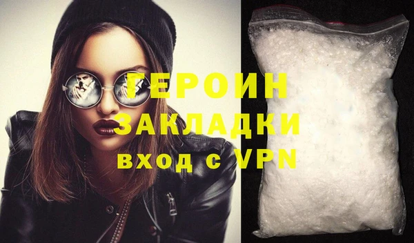 ГАЛЛЮЦИНОГЕННЫЕ ГРИБЫ Приозерск