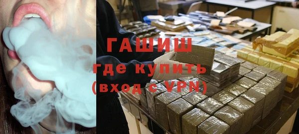 героин Протвино