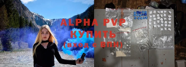 героин Протвино