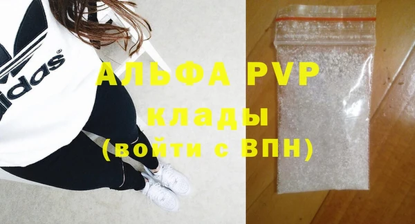 ГАЛЛЮЦИНОГЕННЫЕ ГРИБЫ Приозерск
