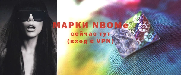 героин Протвино