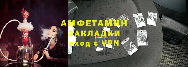 ГАЛЛЮЦИНОГЕННЫЕ ГРИБЫ Приозерск
