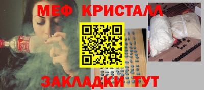 спайс Донецк