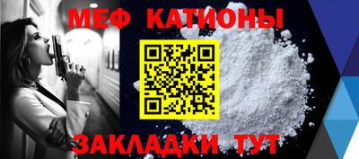 MESCALINE Гагарин