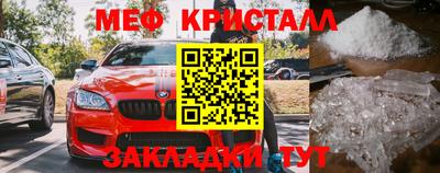 MDMA Premium VHQ Гатчина