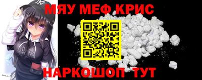 ECSTASY Гусиноозёрск