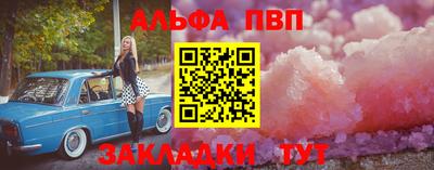 спайс Донецк