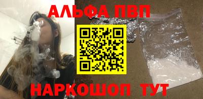 спайс Донецк