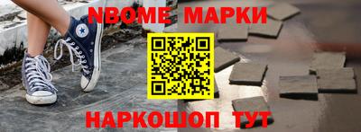 MESCALINE Донской