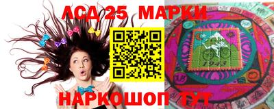 MESCALINE Донской