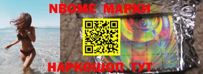 MESCALINE Гагарин