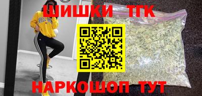 метамфетамин Жуковский