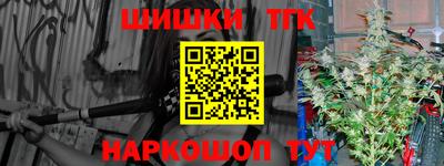 мефедрон Гатчина