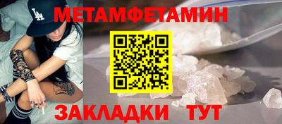 ALPHA-PVP Абакан