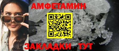 ECSTASY Гусиноозёрск