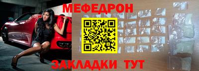 мяу мяу мука Гай