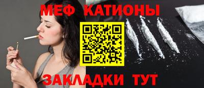 спайс Донецк