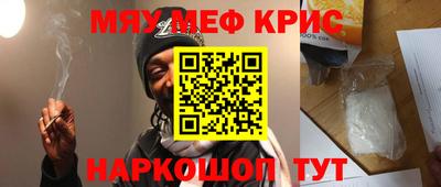 MESCALINE Гагарин