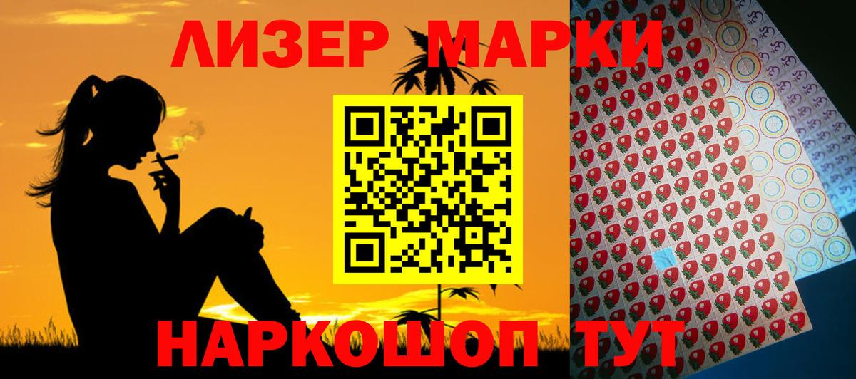 Гурьевск  ЛСД экстази  Вход с VPN  ЛСД экстази кислота  LSD-25 экстази ecstasy 