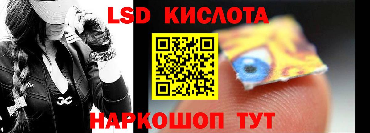 Лсд 25 экстази ecstasy Гурьевск