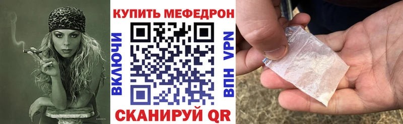 МЯУ-МЯУ mephedrone  сайты даркнета клад  Гурьевск  цены наркотик 
