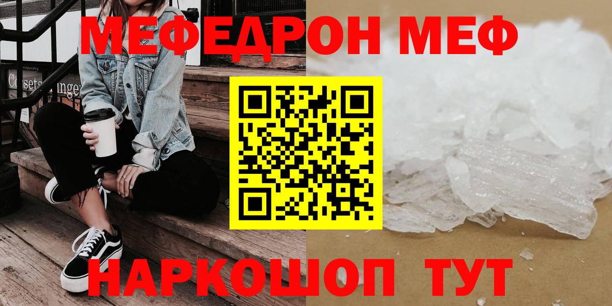 Марки ЛСД  Мефедрон  СОЛЬ CK  Кокаин  Марихуана  Вход с VPN  ГАШИШ  Мяу-Мяу  Гурьевск  Как найти закладки? 