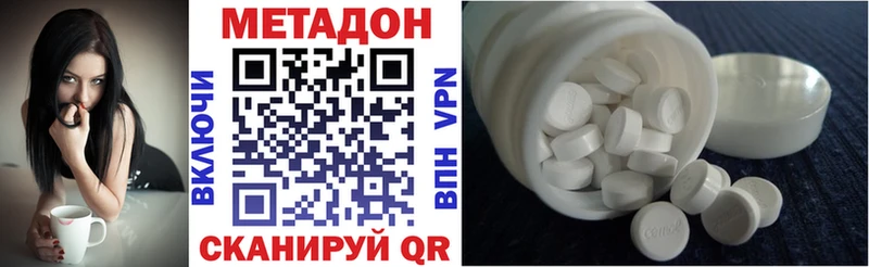 hydra как зайти  где найти   Гурьевск  МЕТАДОН мёд 