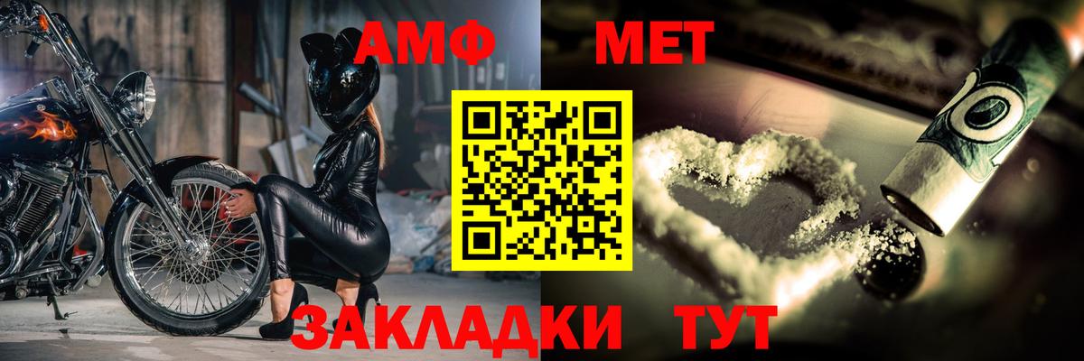 Первитин Декстрометамфетамин 99.9% Гурьевск