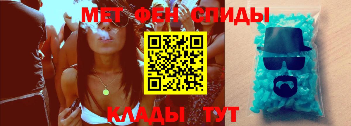 Гурьевск  Первитин пудра  Вход с VPN  Первитин пудра 